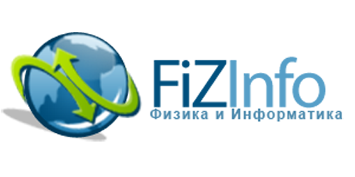 Дистанционное обучение FizInfo